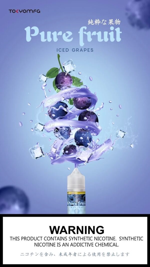 日本正品  Pire Fruit 純粹果物 小煙油