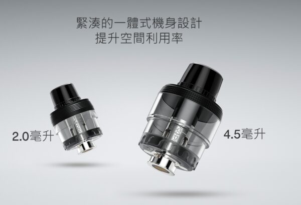 正品 VOOPOO PnP Pod II 原廠空艙
