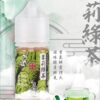 小山茶 日月潭紅茶30ML