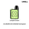 【UWELL】Caliburn-Gk2咖哩棒小煙主機