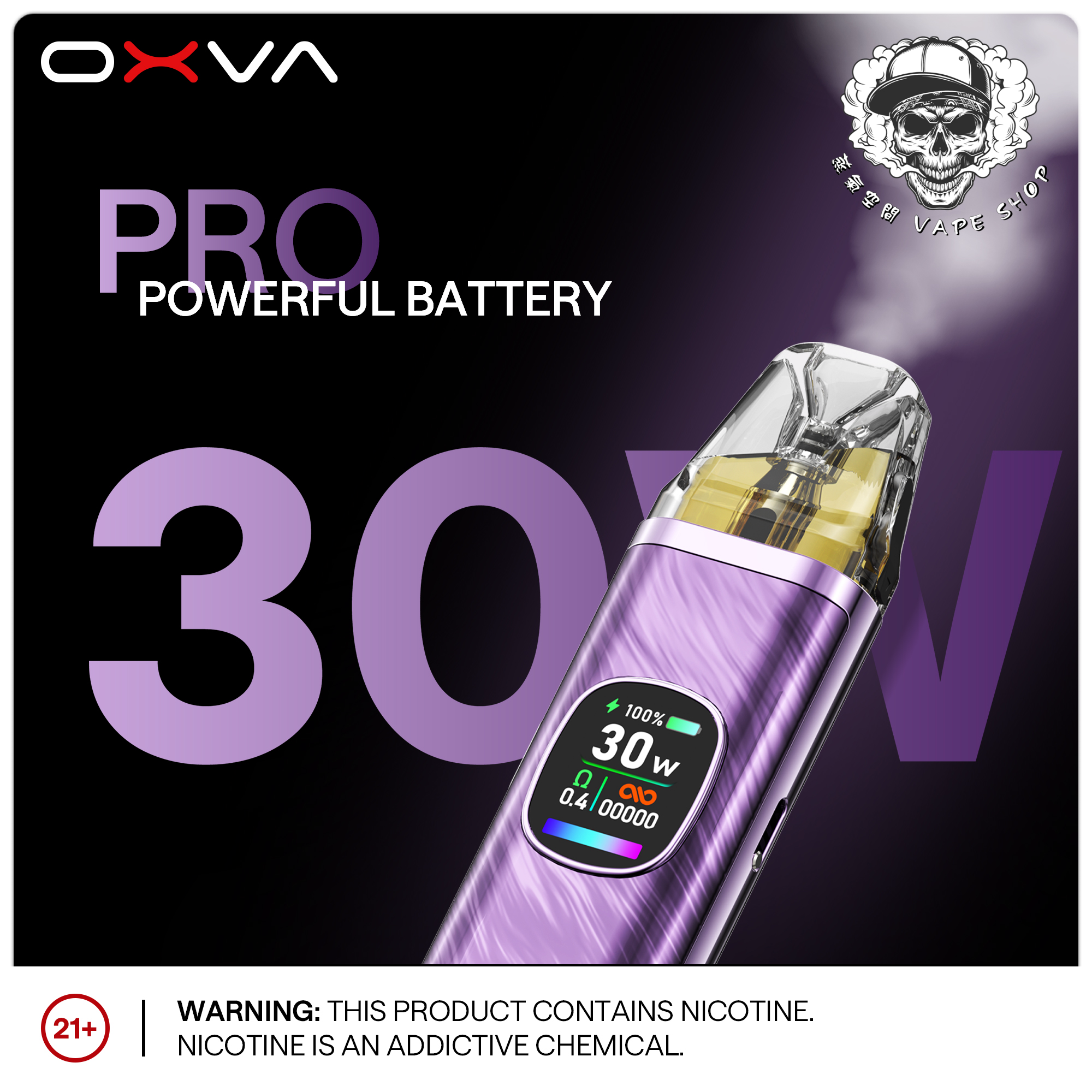 OXVA小蠻牛主機 高瓦數調整