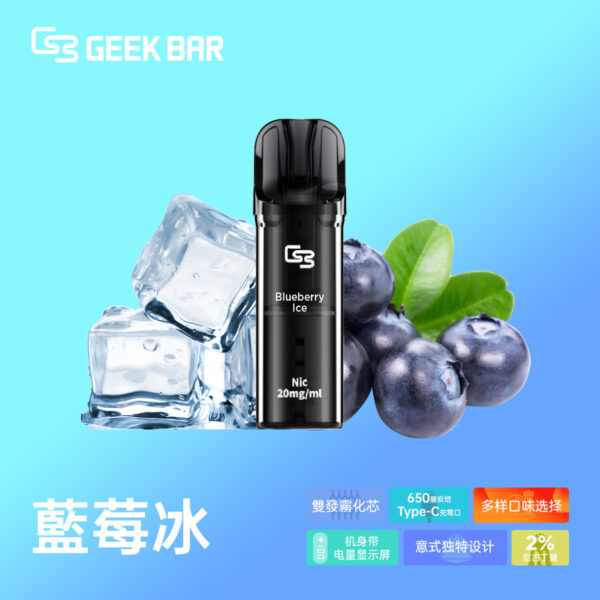 菁英一次性電子煙