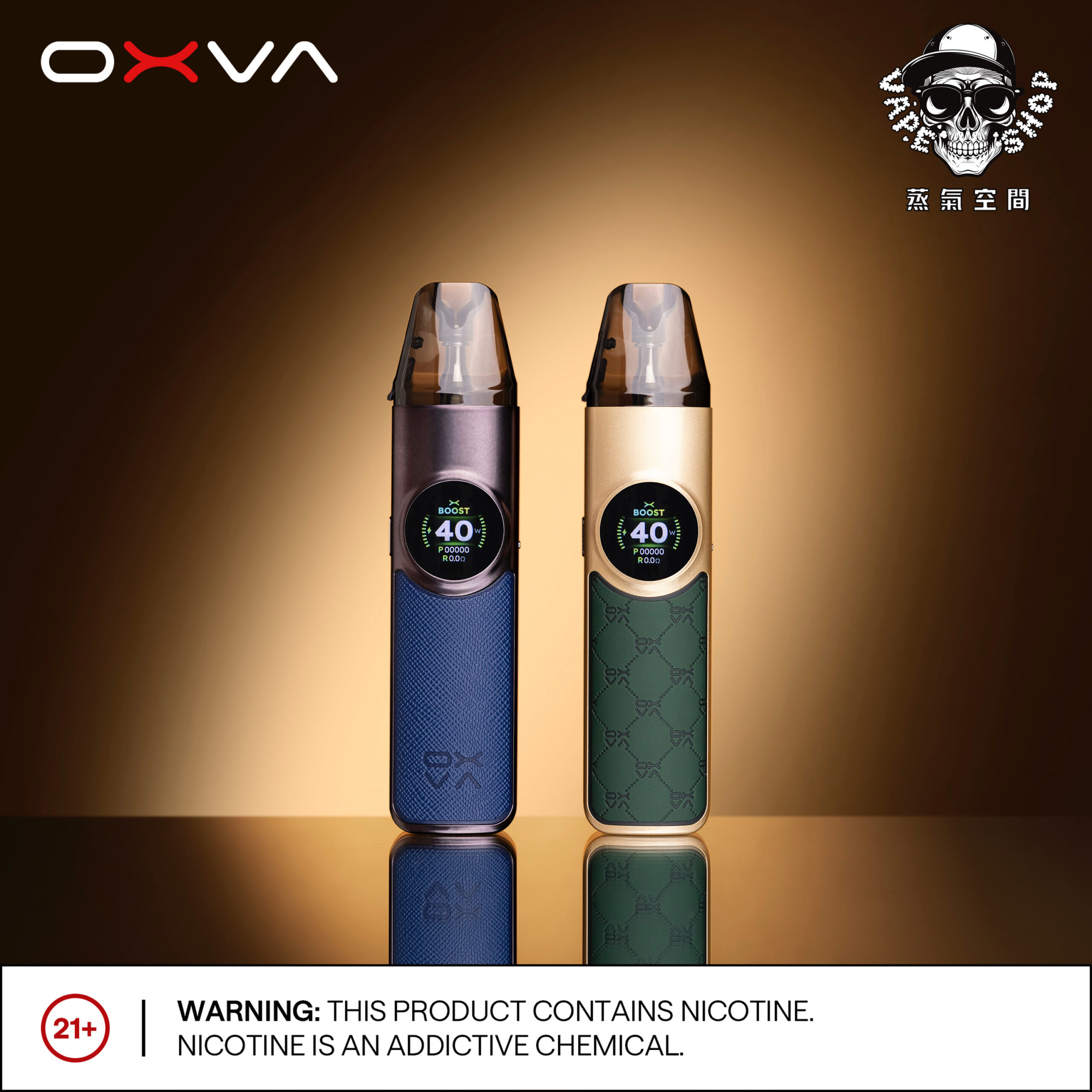 oxva nexlim 大蠻牛